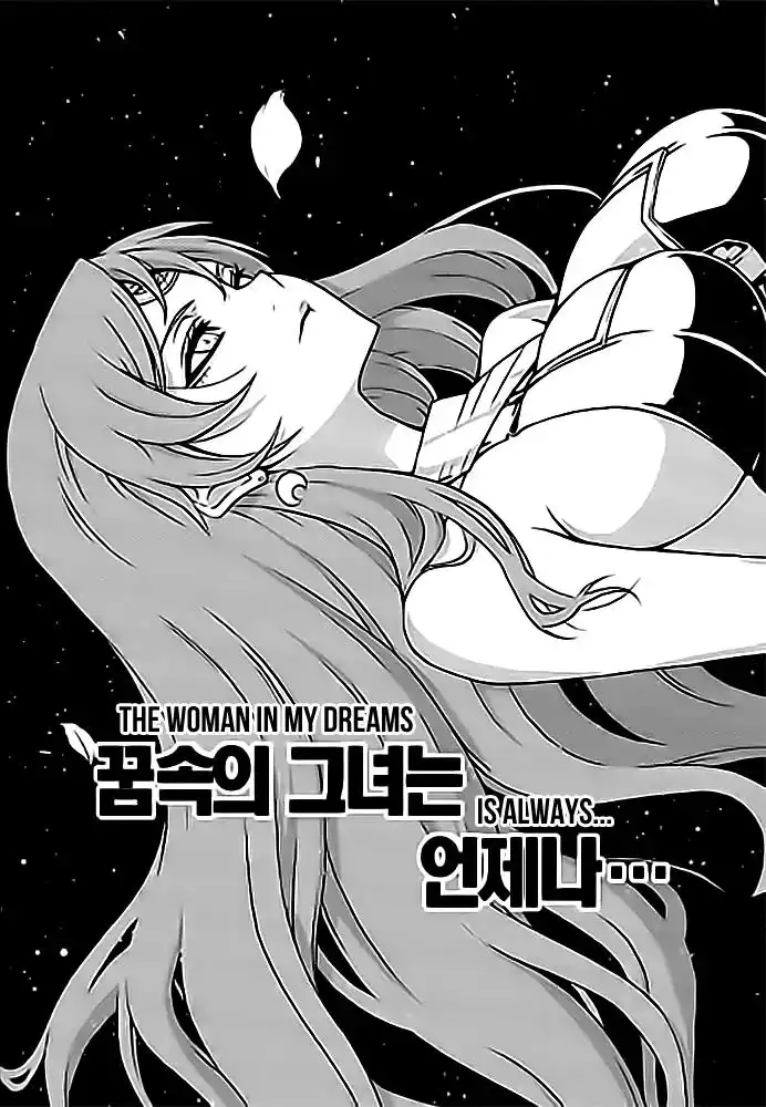 Witch Hunter Chapter 90 3